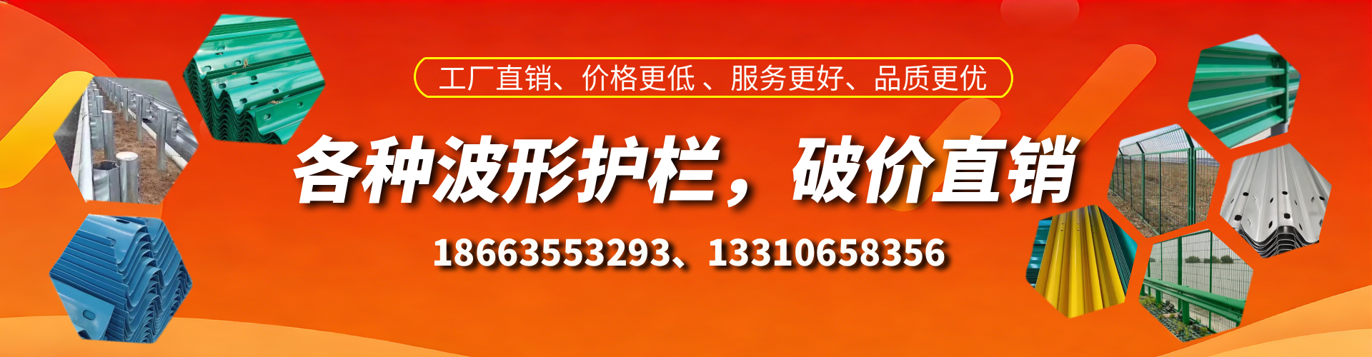 漳州波形护栏厂家